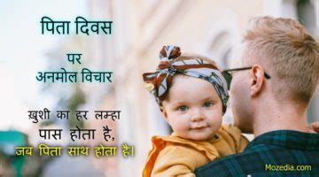 bhai aur bahan|भाई बहन पर 100 अनमोल विचार – Bhai Behan Shayari, Quotes in Hindi